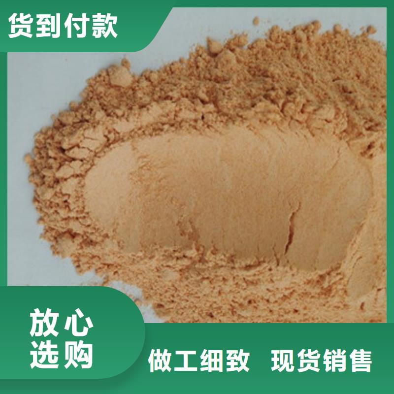 胡蘿卜粉銷往全國