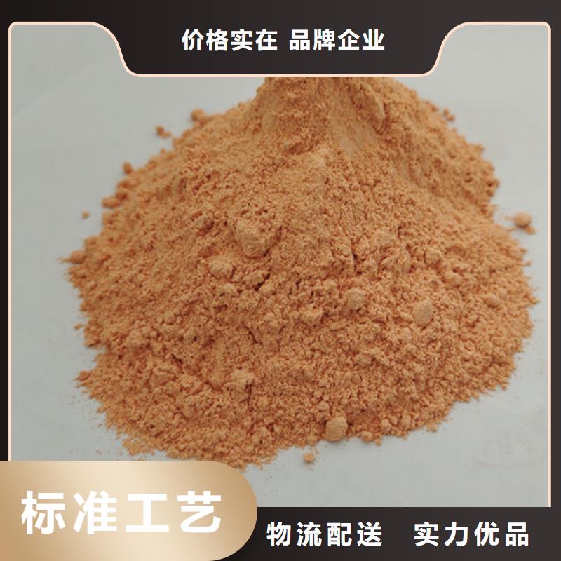 胡蘿卜粉實力雄厚