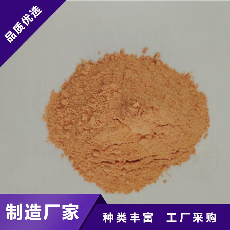 價格低的胡蘿卜粉品牌廠家