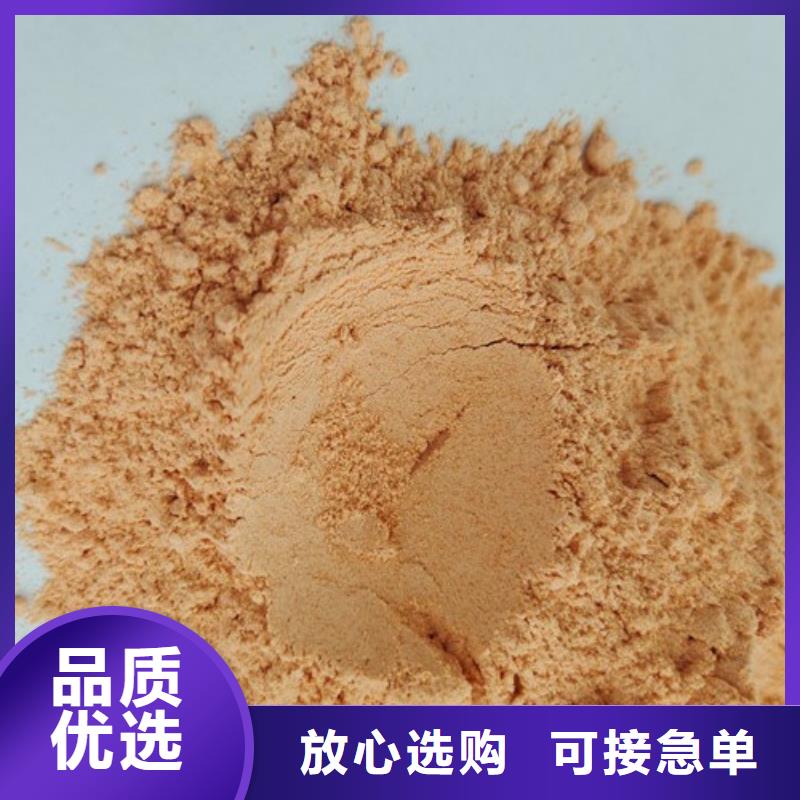 胡蘿卜粉定制-胡蘿卜粉廠家