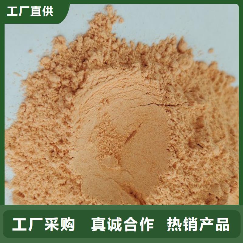 優(yōu)質(zhì)胡蘿卜粉-胡蘿卜粉廠家