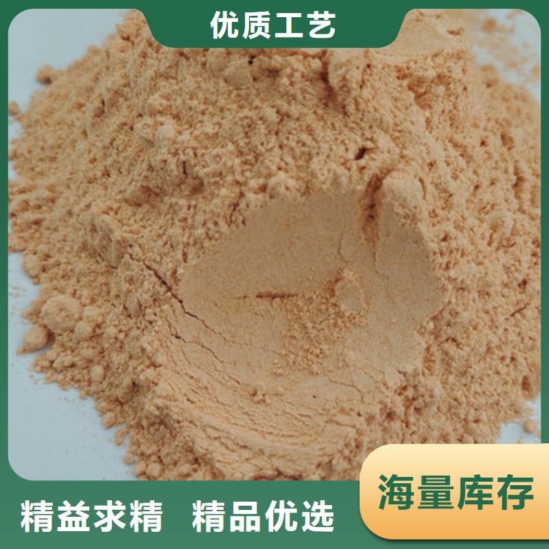買胡蘿卜粉必看-售后保證