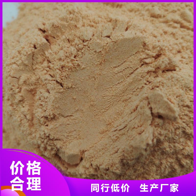胡蘿卜粉設計