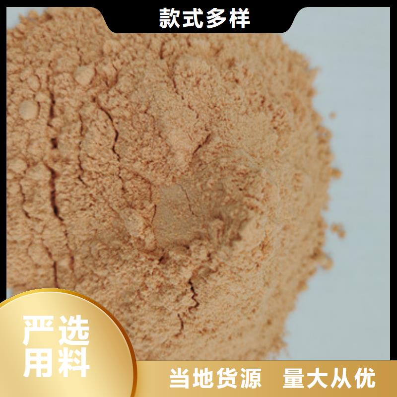 胡蘿卜粉參數圖片