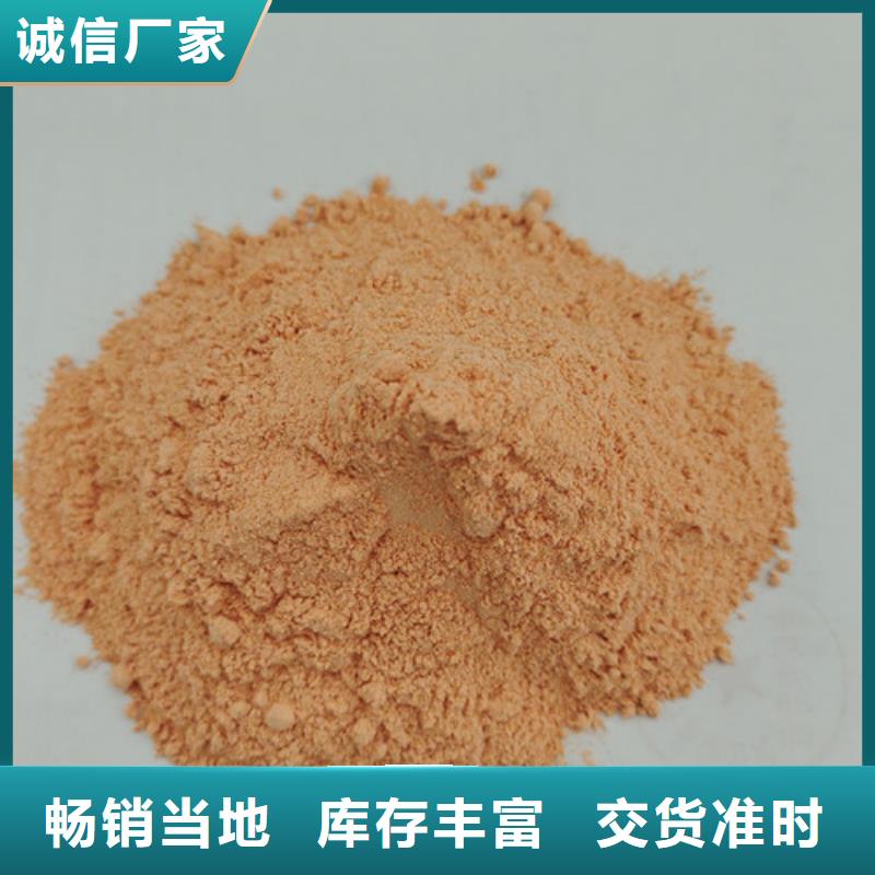 胡蘿卜粉-量大價優