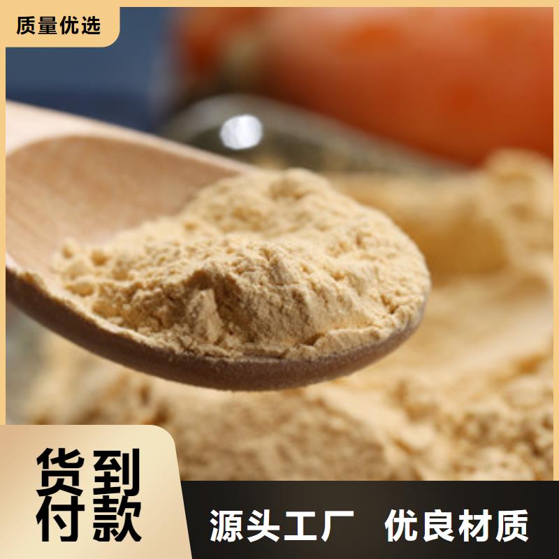 胡蘿卜粉_常年生產(chǎn)