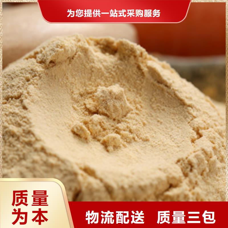 胡蘿卜粉廠家現貨