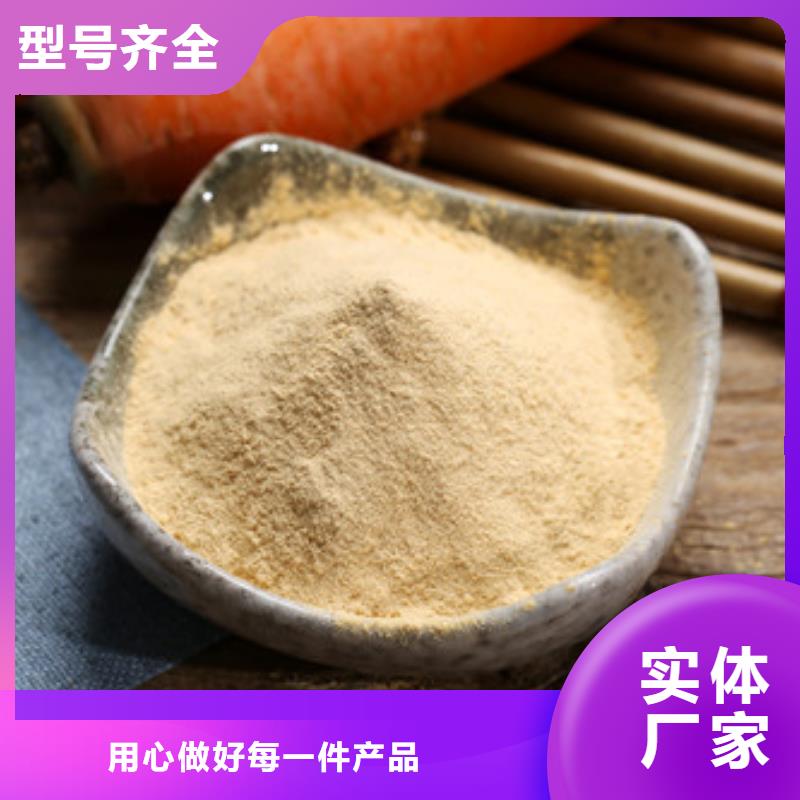 大規模胡蘿卜粉生產廠家