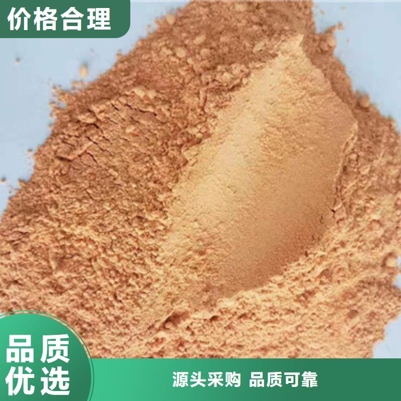 胡蘿卜粉全國送貨上門