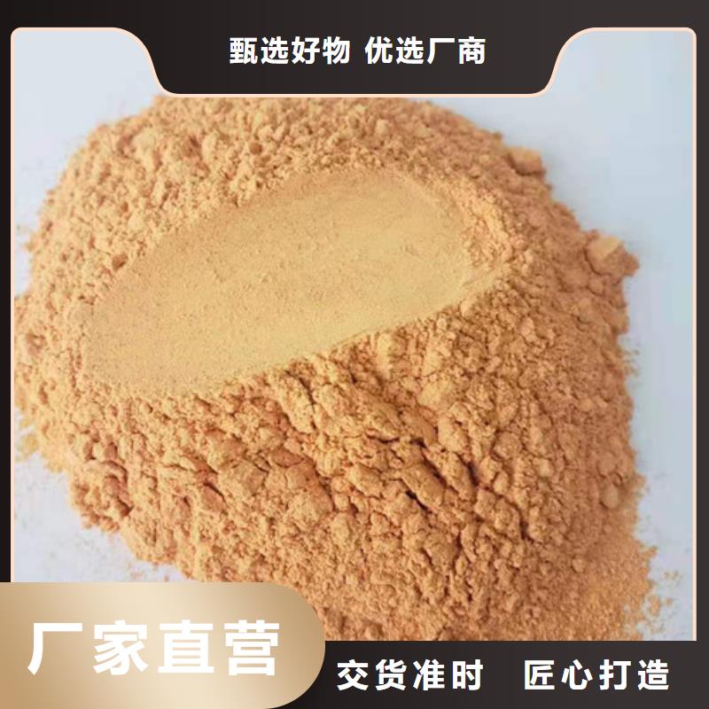 現貨供應胡蘿卜粉