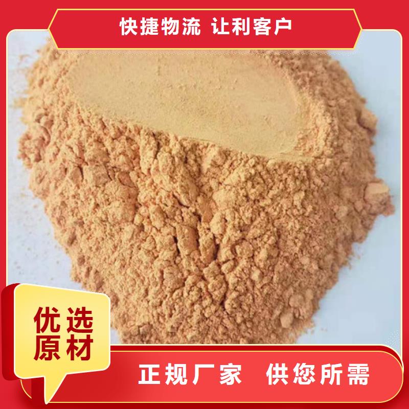 胡蘿卜粉2025暢銷新品