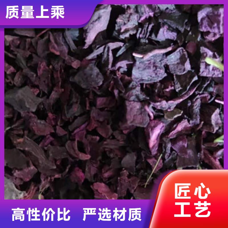 供應(yīng)批發(fā)紫薯丁-省心