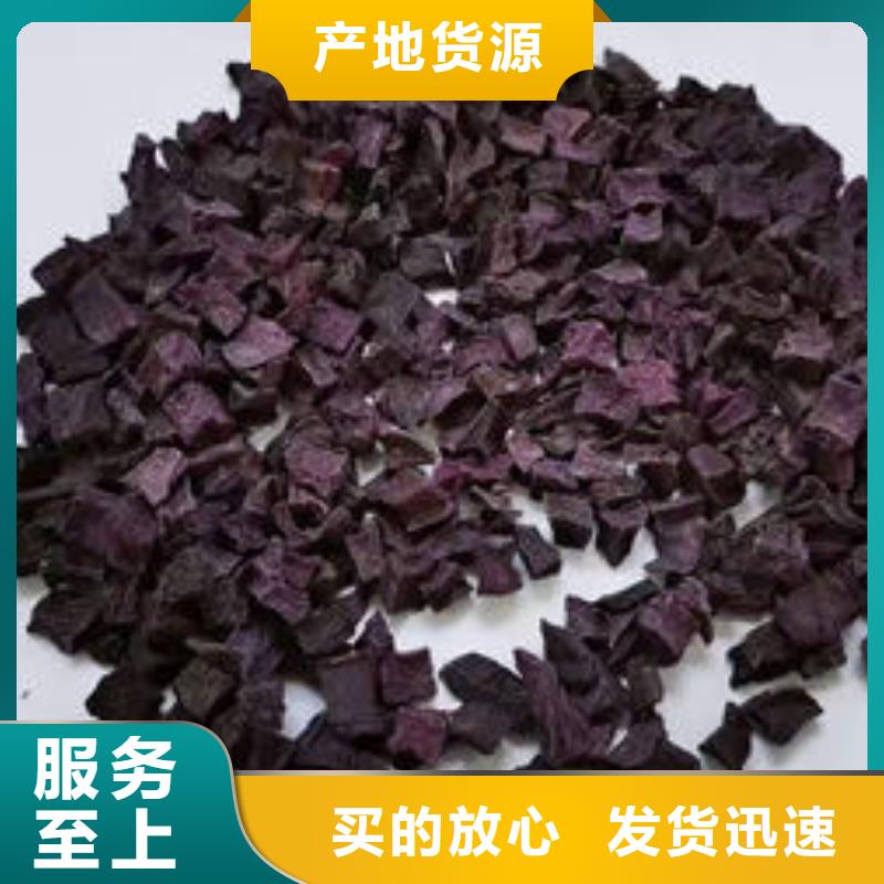 #紫薯丁#量大從優(yōu)