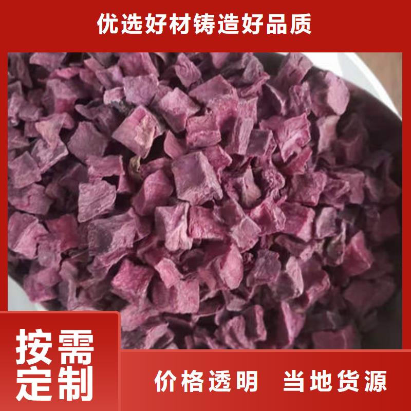 紫薯丁實地貨源