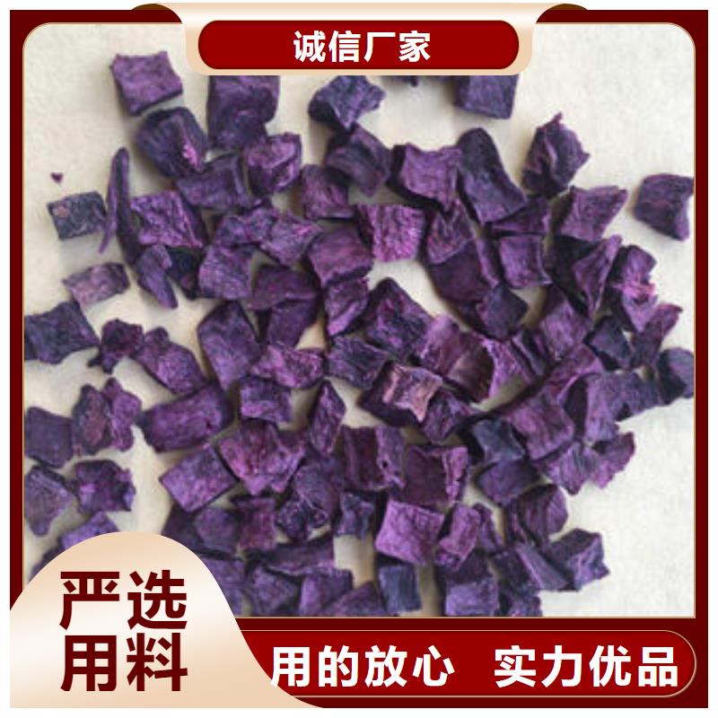 #紫薯丁#量大從優(yōu)