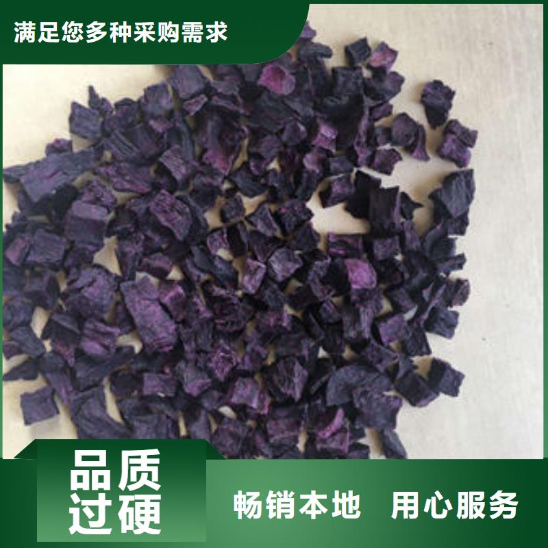 銷售紫薯丁_精選廠家