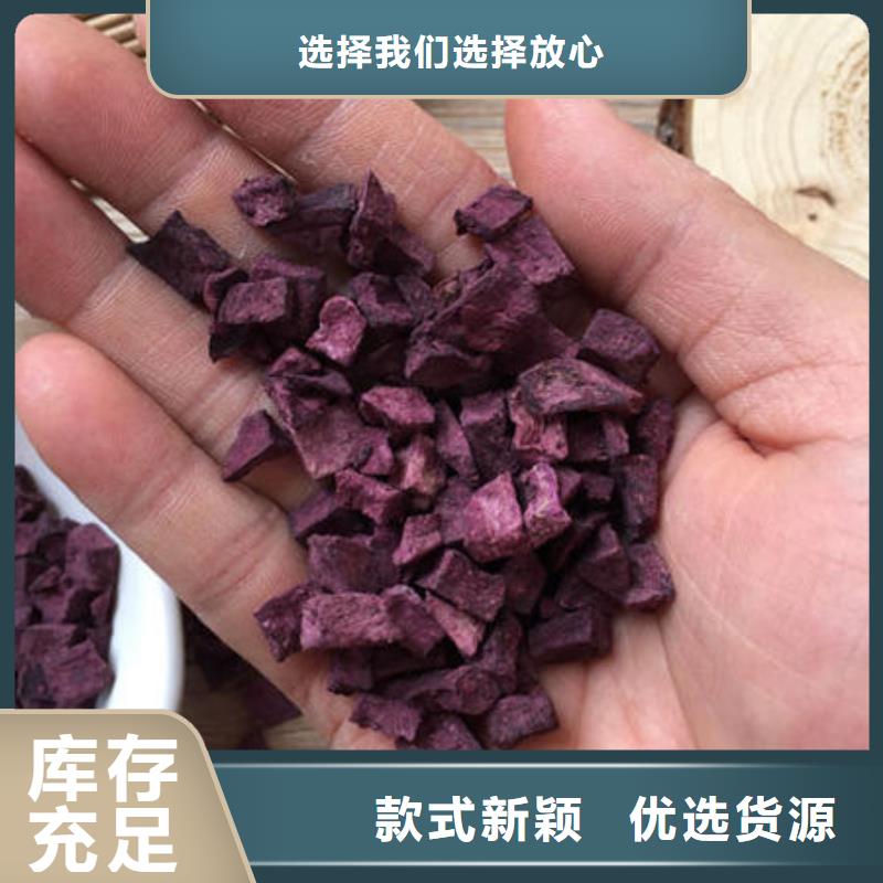 紫薯丁廠家供應商