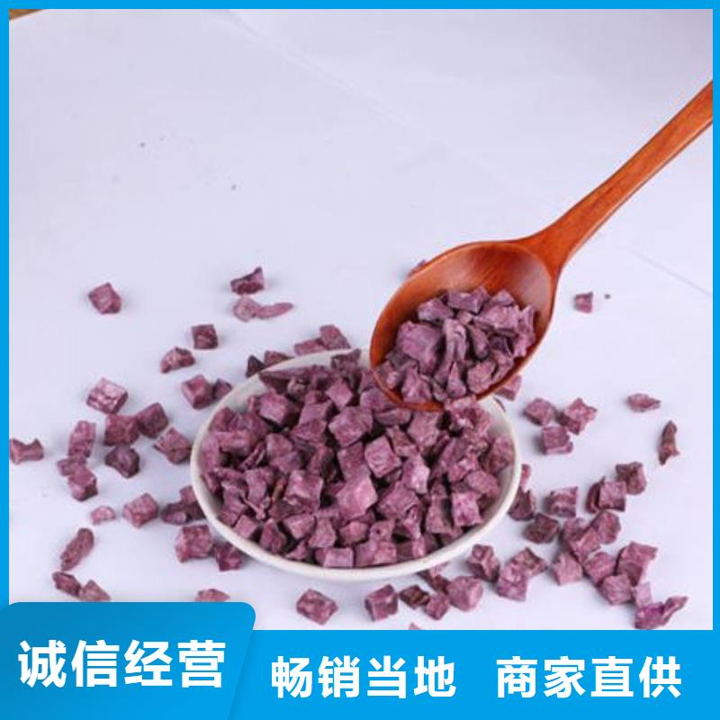 口碑好的紫薯丁供貨商