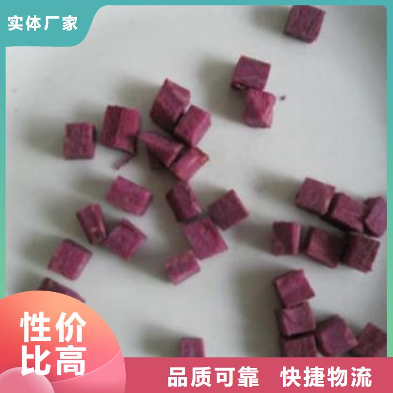 紫薯丁暢銷全省