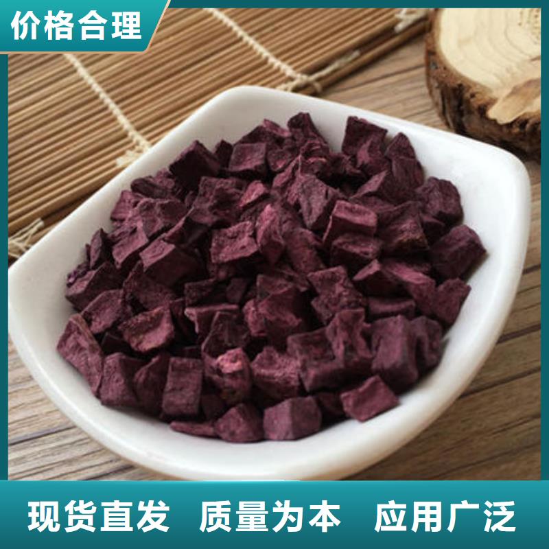 靠譜的紫薯丁基地
