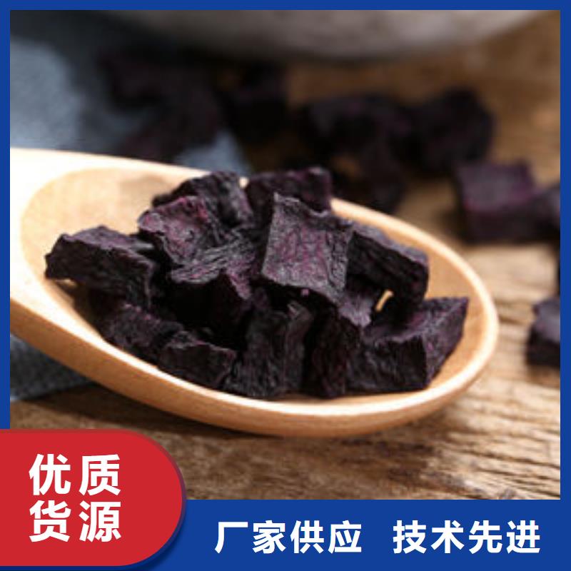 熱銷：紫薯丁廠家