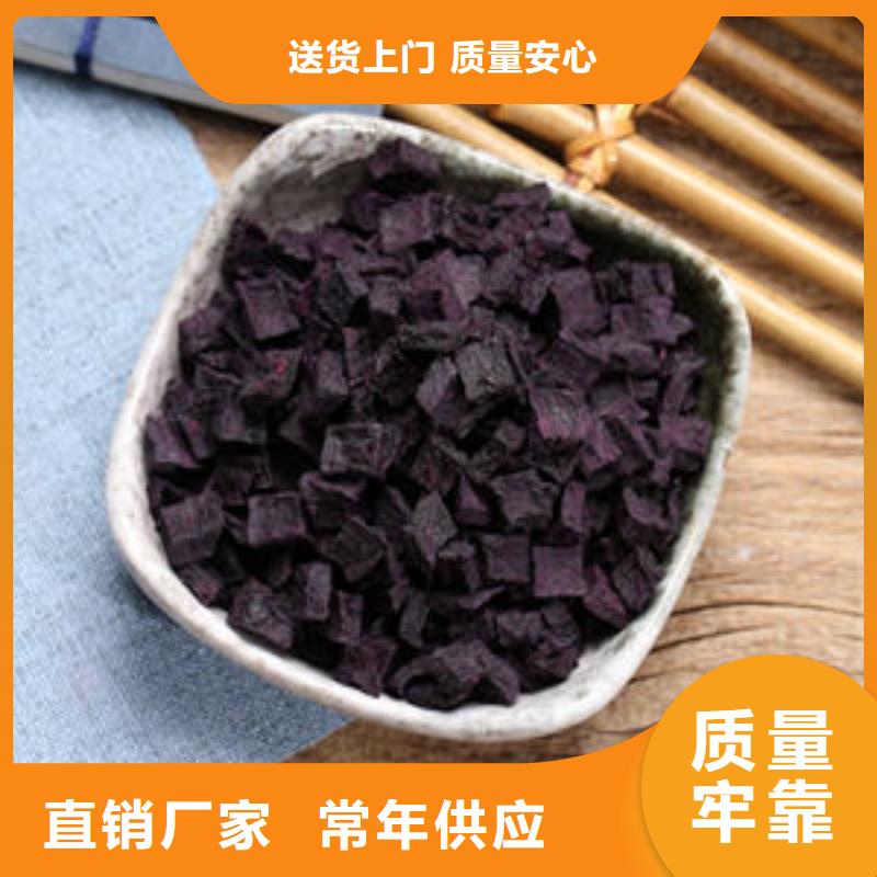 紫薯丁廠家價(jià)格低