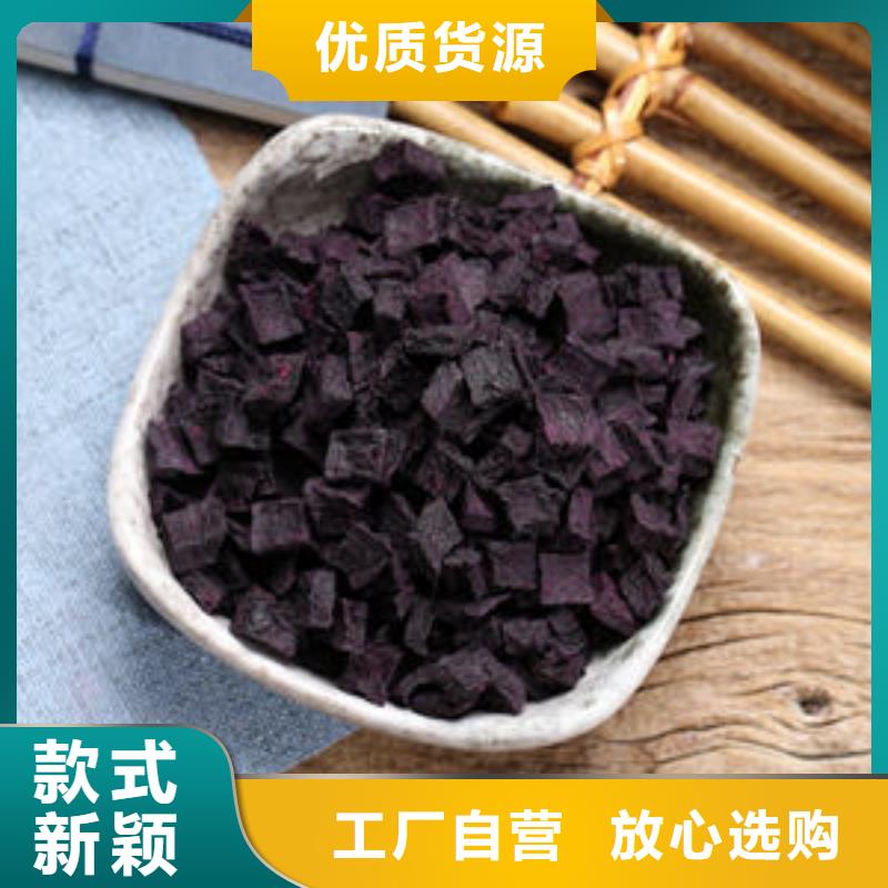 找紫薯丁廠家直銷