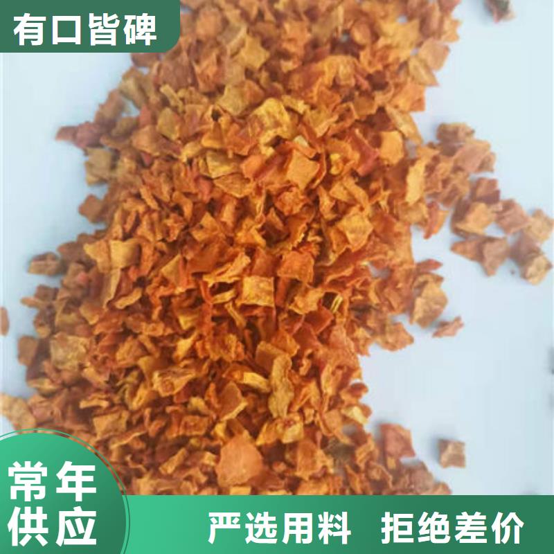 南瓜丁、南瓜丁生產(chǎn)廠家-找云海靈芝種植專(zhuān)業(yè)合作社