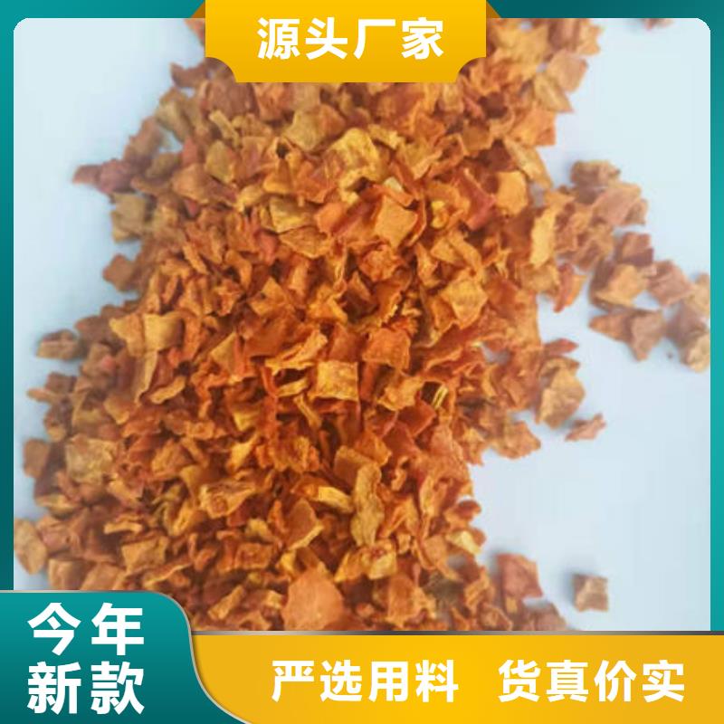 南瓜丁廠家數十年行業經驗