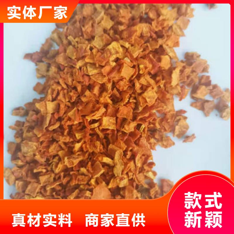 銷售南瓜丁的廠家
