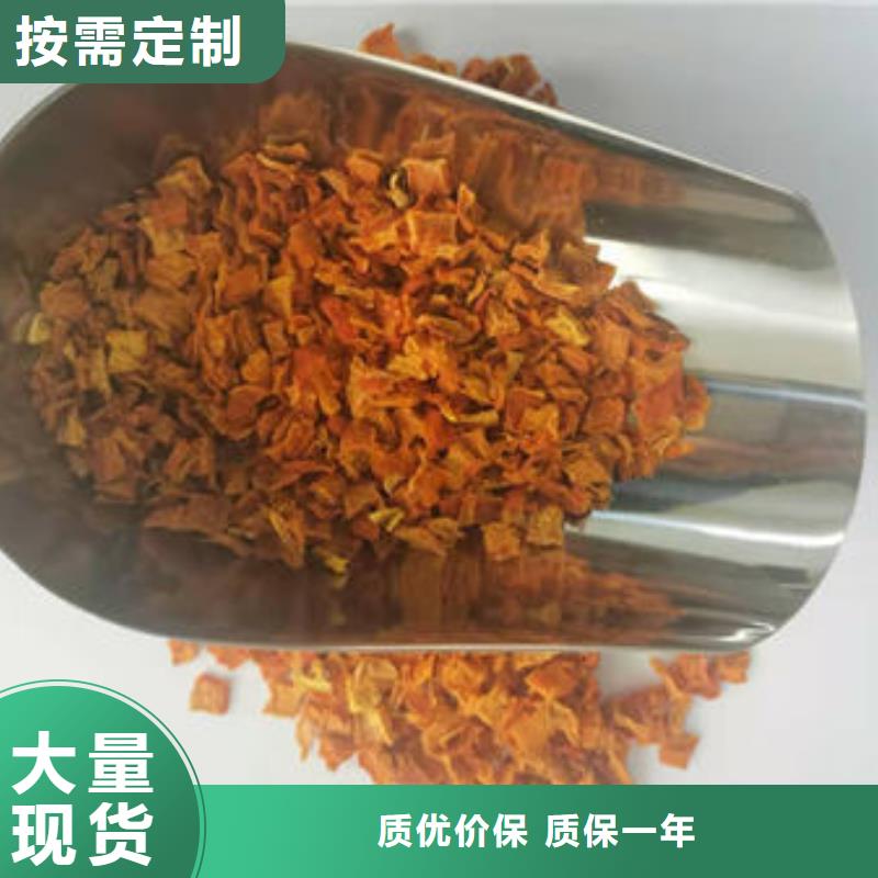 ：南瓜丁廠家