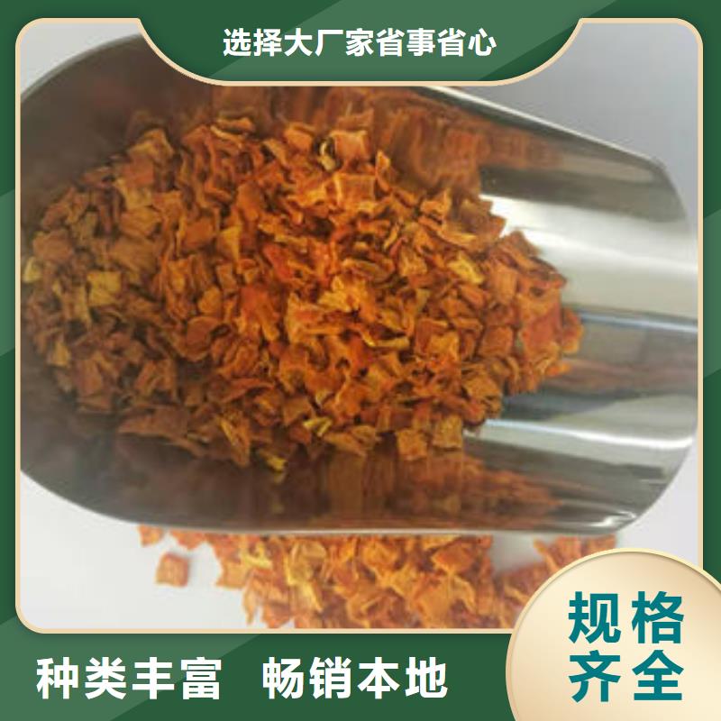 南瓜丁-南瓜丁專業廠家