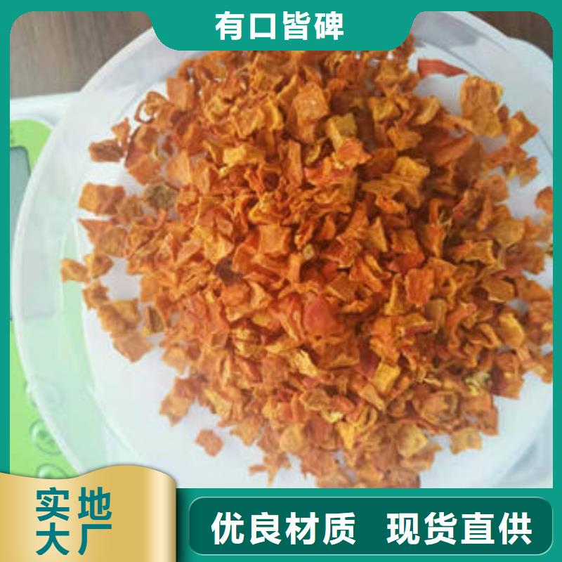 南瓜丁-南瓜丁專業廠家