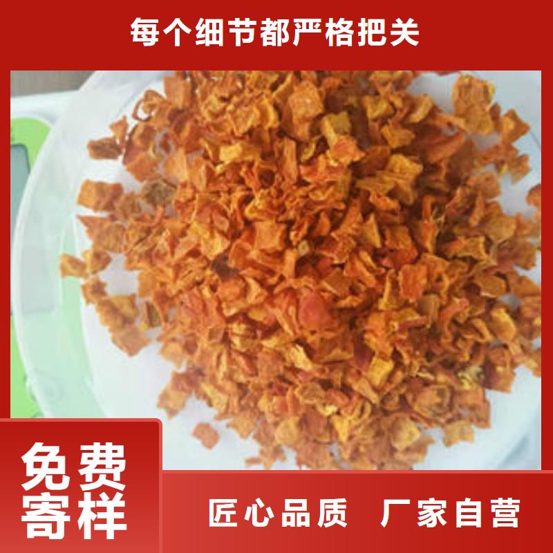 訂購南瓜丁