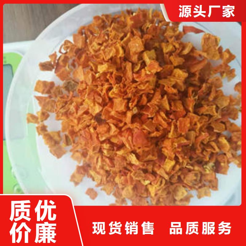 供應南瓜丁的廠家