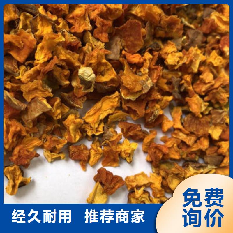 南瓜丁廠家-合作共贏