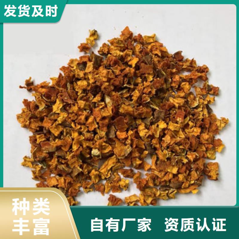 南瓜丁|南瓜丁-廠家批發(fā)
