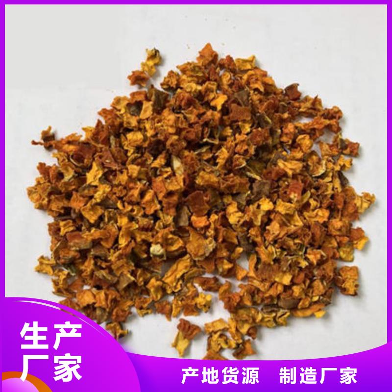 ：南瓜丁廠家