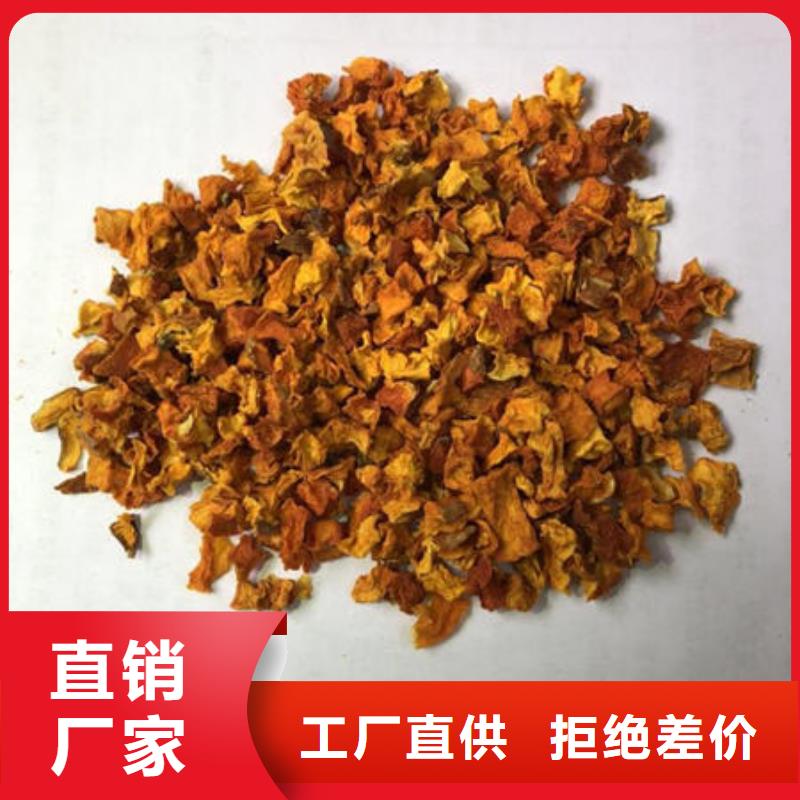 南瓜丁種類