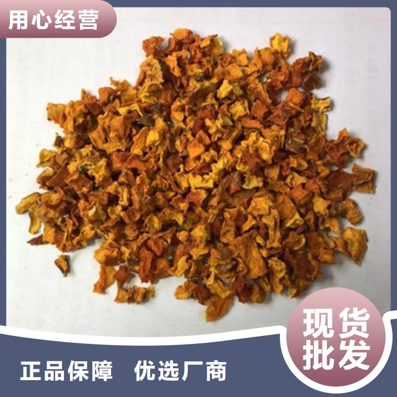 南瓜丁-超低價格