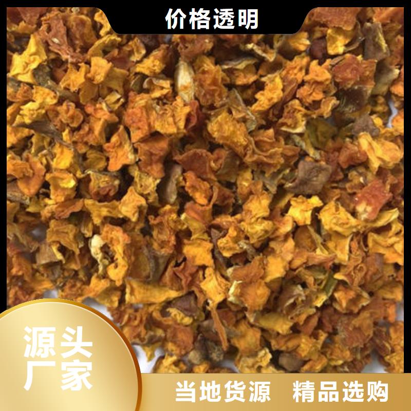 南瓜丁甄選廠家