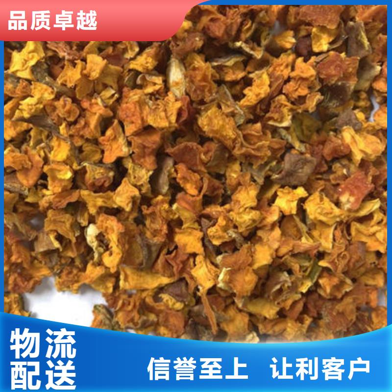 南瓜丁_[云海靈芝種植專業合作社]