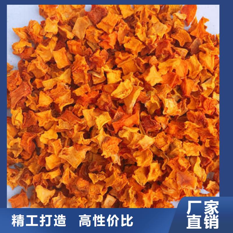 南瓜丁-南瓜丁批發(fā)