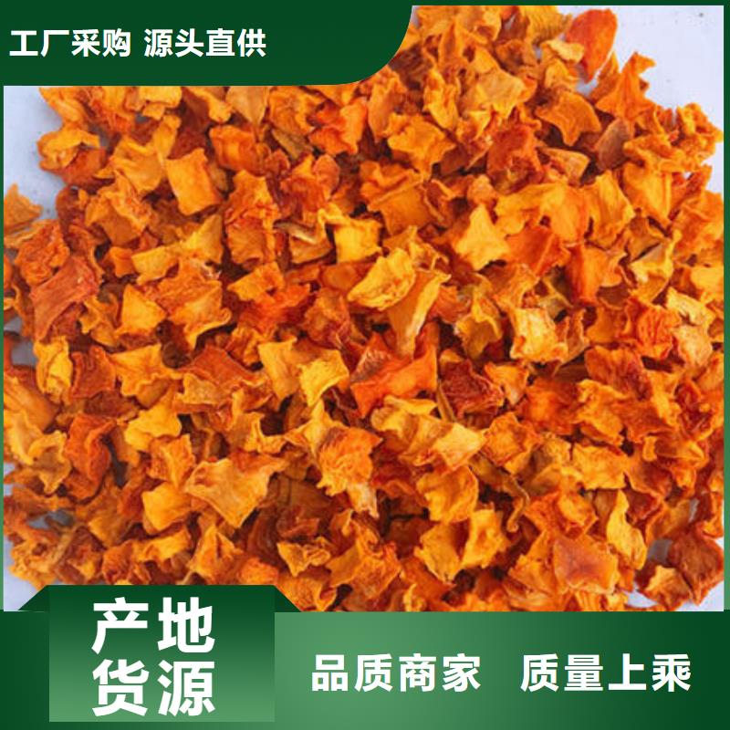 南瓜丁-常規(guī)貨源當(dāng)天發(fā)出