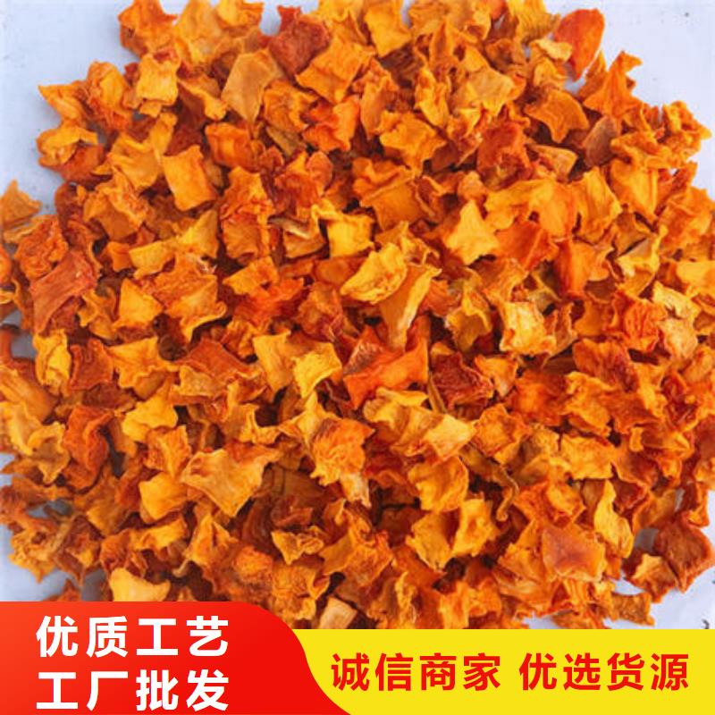 南瓜丁直供全國品牌:本地廠家