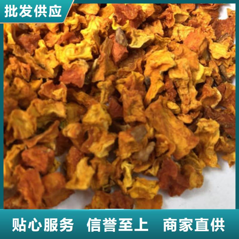 南瓜丁價格公道