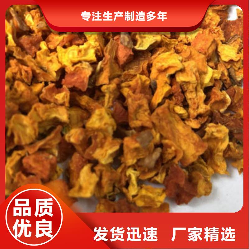 南瓜丁-常規(guī)貨源當(dāng)天發(fā)出