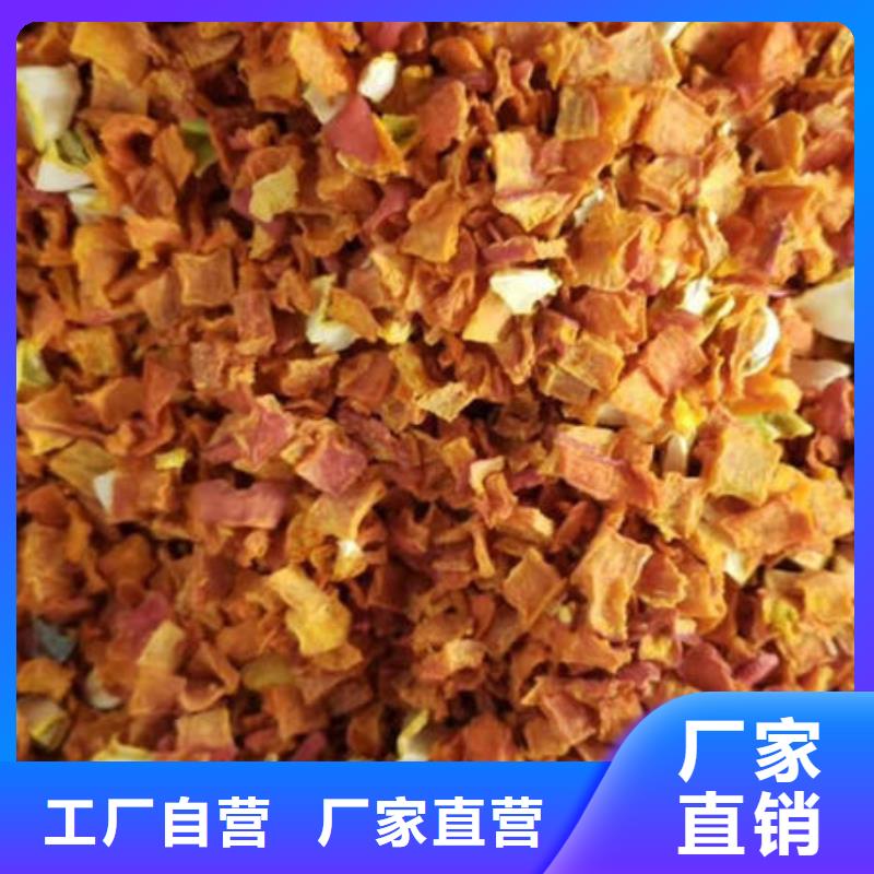 當地南瓜丁生產廠商