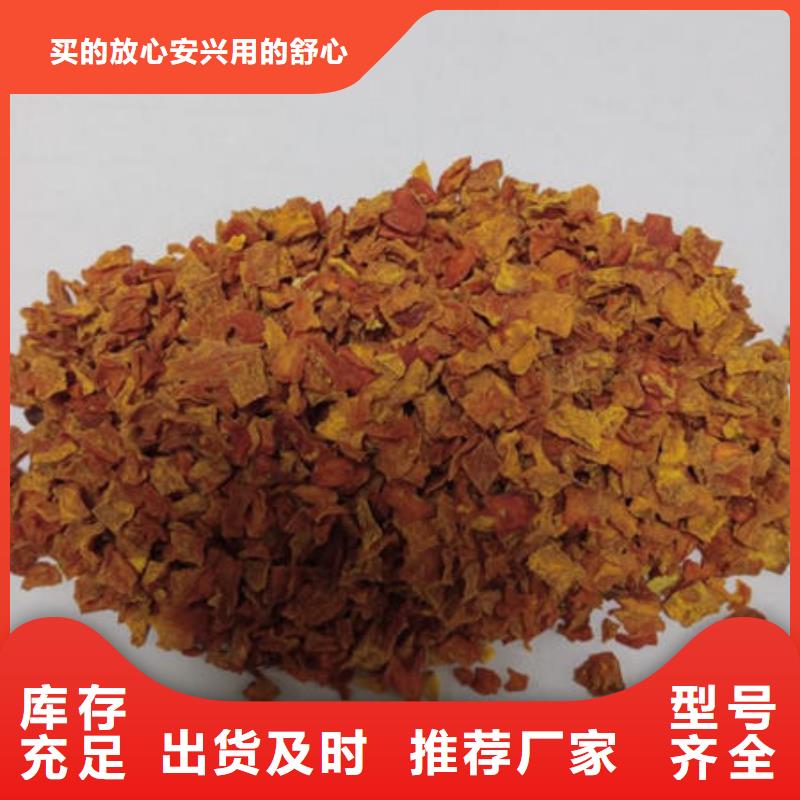 南瓜丁廠家-合作共贏