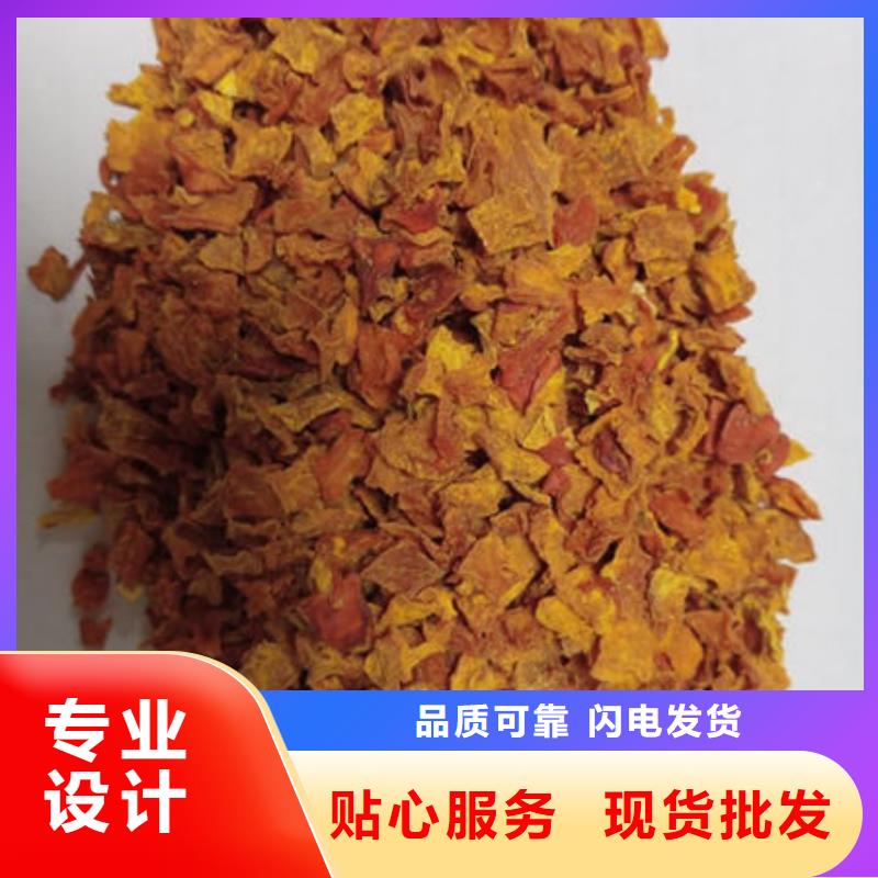 南瓜丁廠家規(guī)格齊全